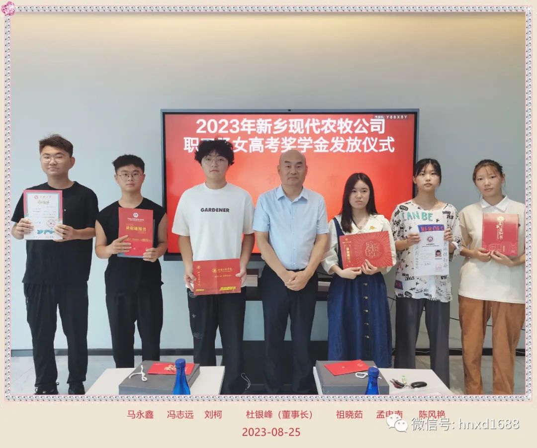 十年寒窗苦，金榜題名時(shí)